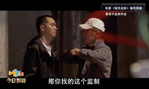 导演助理爆料视频大全集,揭秘影视幕后那些不为人知的秘密  第3张