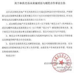 赤城最新爆料公告,揭秘重大事件内幕 第3张 赤城最新爆料公告,揭秘重大事件内幕 第3张