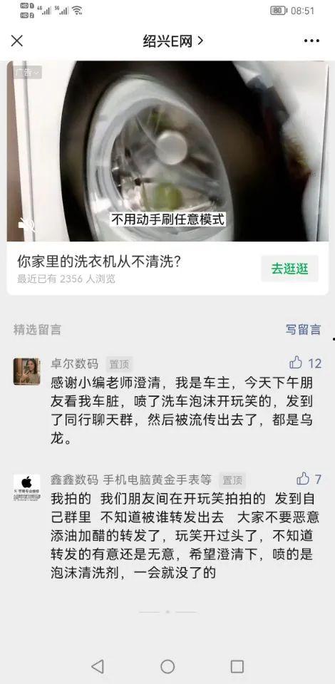 绍兴渣男爆料网最新动态 第2张 绍兴渣男爆料网最新动态 第2张