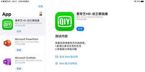 it之家最新爆料 第3张 it之家最新爆料 第3张