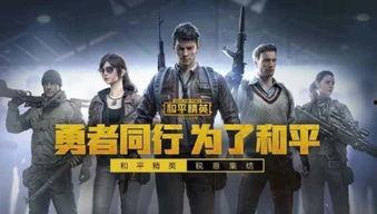 和平精英最新爆料红装,全新战甲登场,战场霸主即将诞生! 第2张 和平精英最新爆料红装,全新战甲登场,战场霸主即将诞生! 第2张